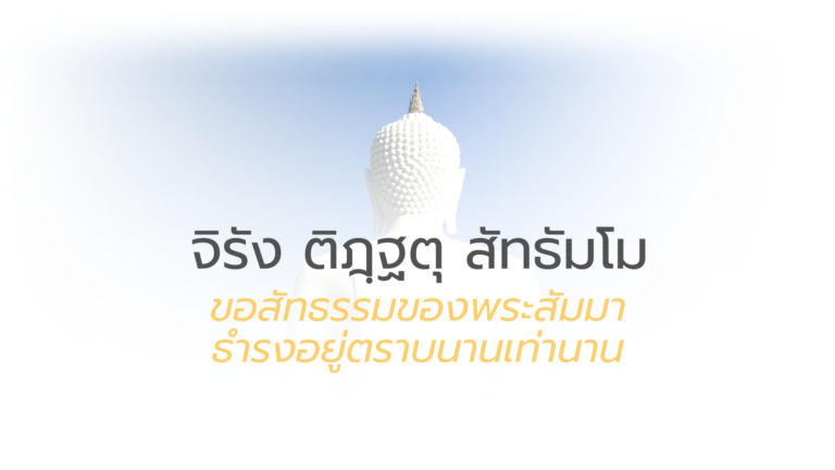 โปสเตอร์งานต่างๆ