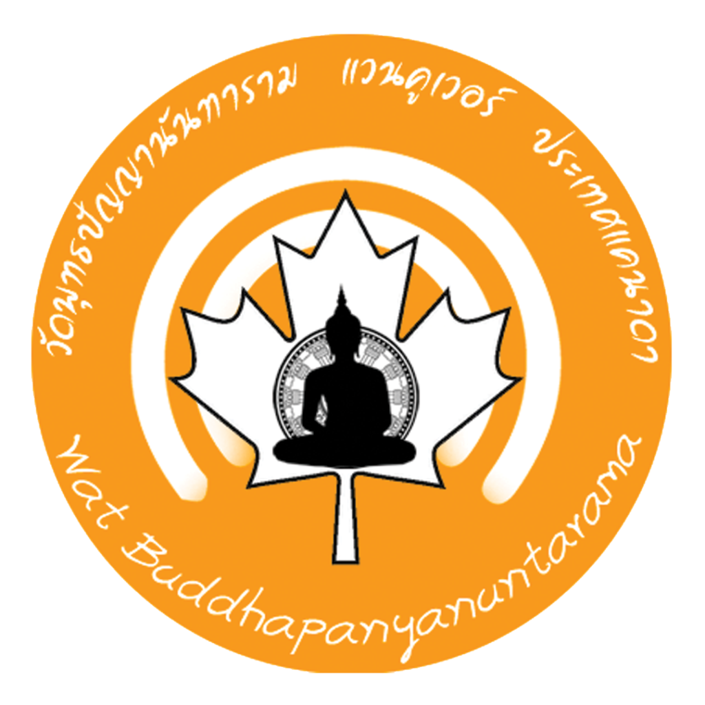 WAT BUDDHAPANYANUNTARAMA