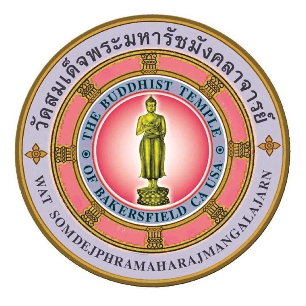WAT SOMDEJPHRAMAHARAJMANGALAJARN