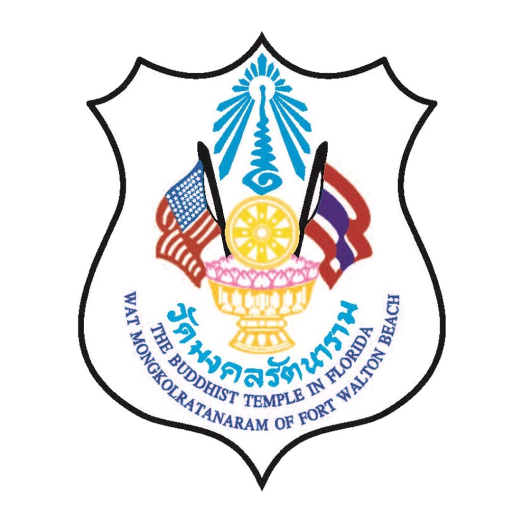 WAT MONGKOLRATANARAM