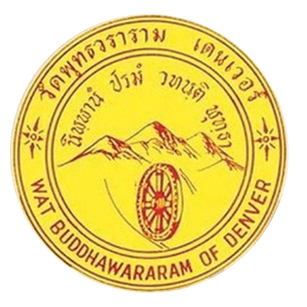 WAT BUDDHAWARARAM OF DENVER