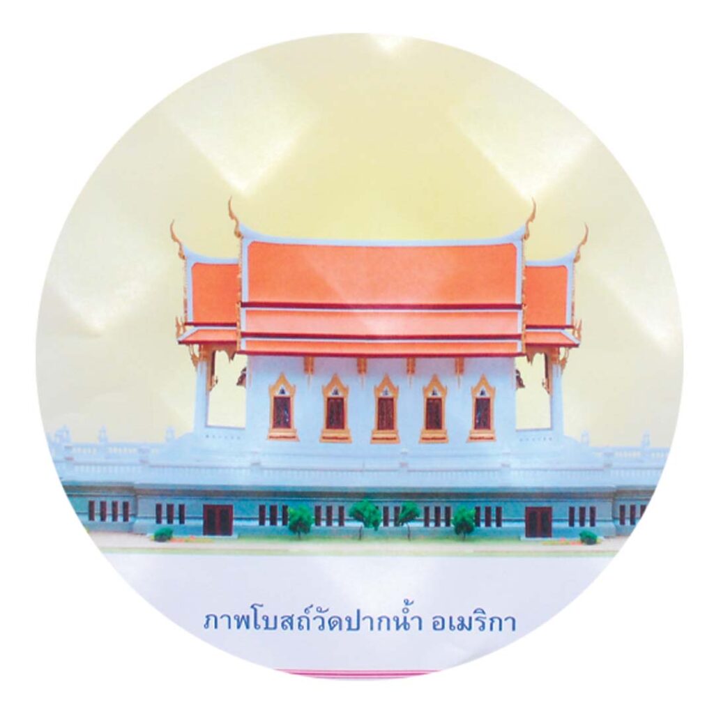 BUDDHIST MEDITATION TEMPLE