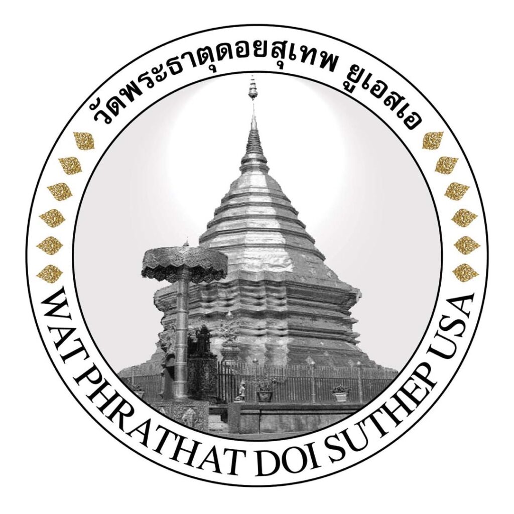 WAT PHRATHAT DOI SUTHEP USA