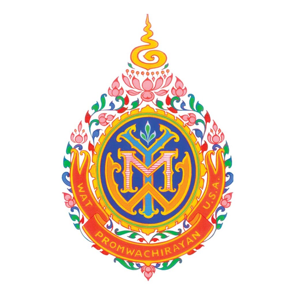WAT PROMWACHIRAYAN