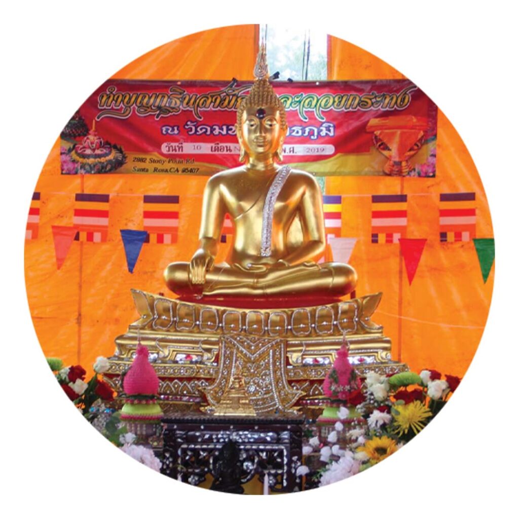 WAT MAHABUDDHAPHUMI