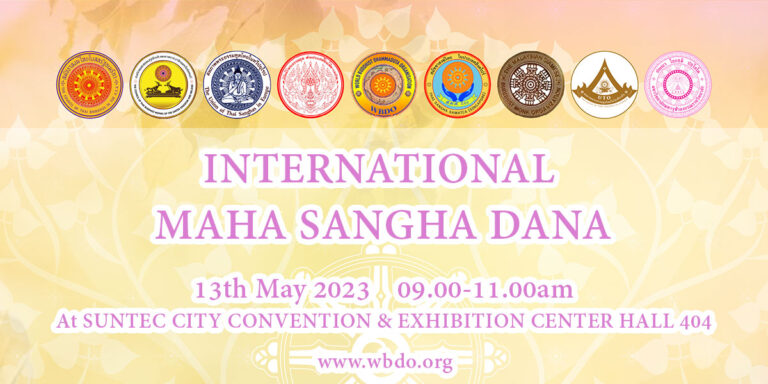 รายชื่อผู้เข้าร่วมงาน